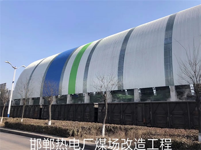 抚州热电厂煤场改造工程