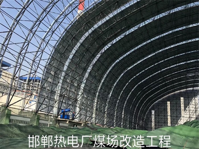 抚州热电厂煤场改造工程